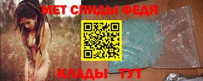 мефедрон Туймазы