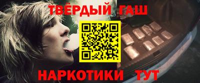 таблы Тулун