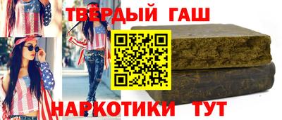 таблы Тулун