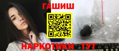таблы Тулун