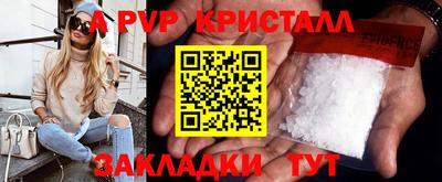 мефедрон Туймазы