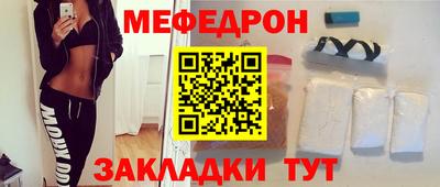 таблы Тулун