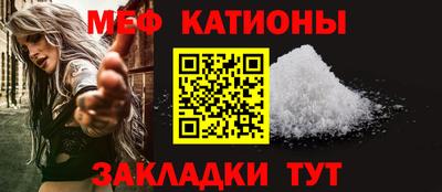 мефедрон Туймазы