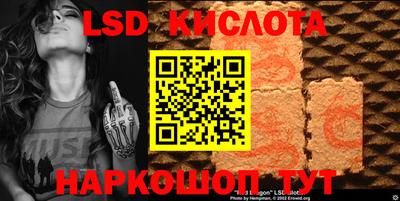 таблы Тулун