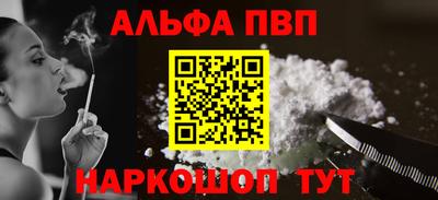 таблы Тулун