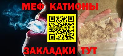 таблы Тулун