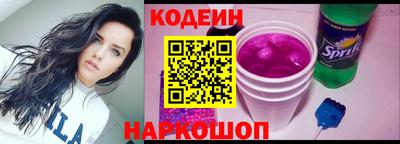таблы Тулун