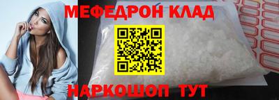 таблы Тулун