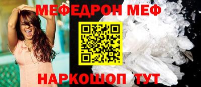 каннабис Шебекино