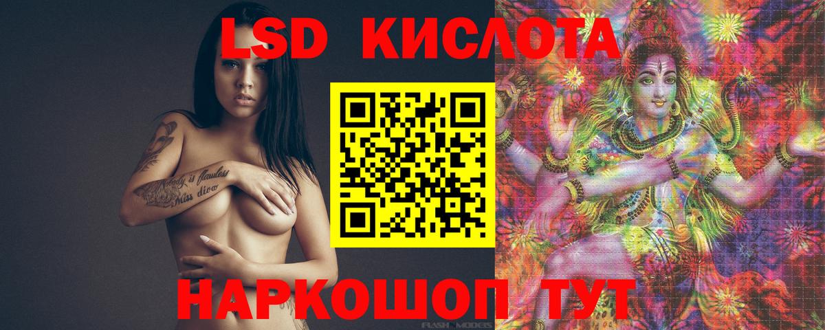 Лсд 25 экстази ecstasy  Лсд 25 экстази ecstasy  Вход с VPN  Черемхово 