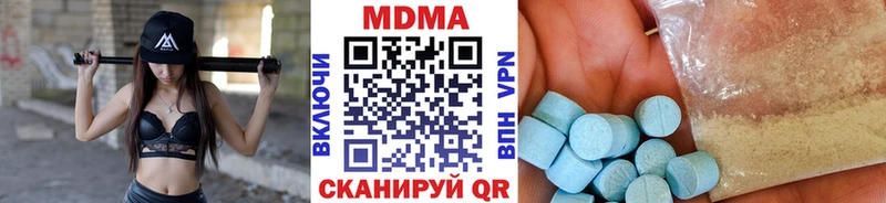 что такое наркотик  Черемхово  МДМА кристаллы 