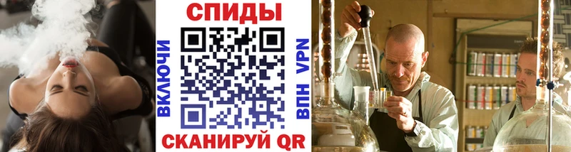 Первитин мет  цена наркотик  Черемхово 