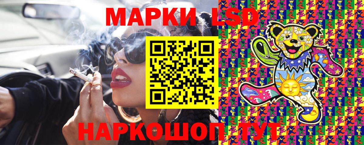 Марки NBOMe 1,5мг Черемхово