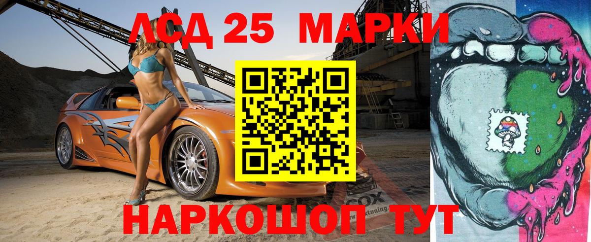 Наркотические марки 1500мкг  Наркотические марки 1500мкг  Черемхово  Вход с VPN 
