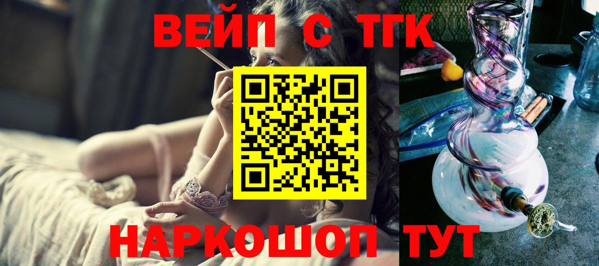 Дистиллят ТГК Wax Черемхово