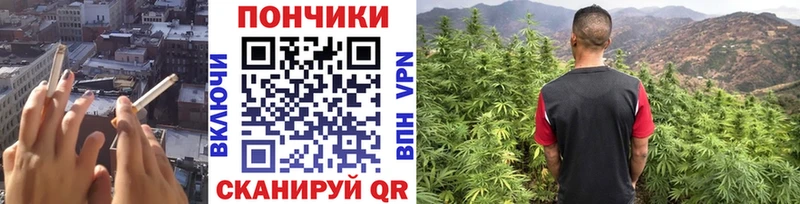 Марихуана тримм Черемхово